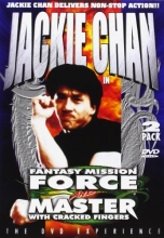 Cover art for Master With Cracked Fingers/Fantasy Mission Force