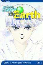 Cover art for Please Save My Earth, Vol. 7