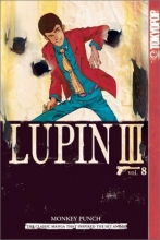 Cover art for Lupin III, Vol. 8