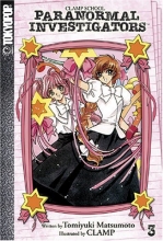 Cover art for CLAMP School Paranormal Investigators Volume 3 (Clamp School Case Files; Paranormal Investigators)
