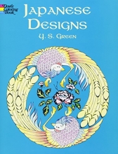 Cover art for Japanese Designs (Dover Design Coloring Books)
