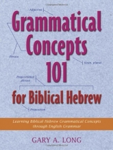 Cover art for Grammatical Concepts 101 for Biblical Hebrew: Learning Biblical Hebrew Grammatical Concepts Through English Grammar