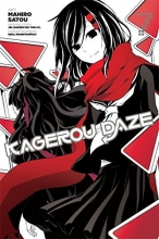 Cover art for Kagerou Daze, Vol. 7 - manga (Kagerou Daze Manga)