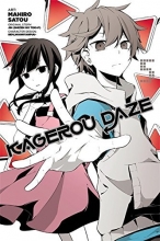 Cover art for Kagerou Daze, Vol. 5 - manga (Kagerou Daze Manga)