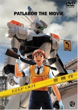 Cover art for Patlabor: The Movie