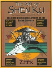 Cover art for The Art of Shen Ku: The First Intergalactic Artform of the Entire Universe