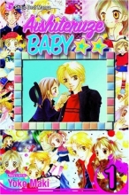 Cover art for Aishiteruze Baby, Vol. 1 (v. 1)