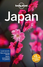 Cover art for Lonely Planet Japan (Travel Guide)