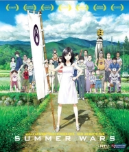 Cover art for Summer Wars [Blu-ray]