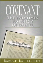 Cover art for Covenant: The End-Times Prophecy of Daniel