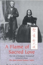 Cover art for Flame of Sacred Love