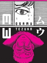 Cover art for MW