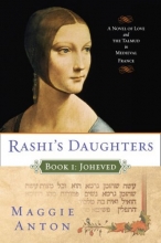 Cover art for Rashi's Daughters, Book I: Joheved: A Novel of Love and the Talmud in Medieval France