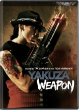 Cover art for Yakuza Weapon
