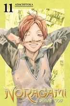 Cover art for Noragami: Stray God 11