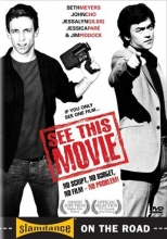 Cover art for See This Movie