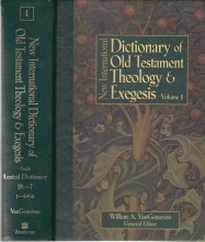Cover art for New International Dictionary of Old Testament Theology and Exegesis (5 volume set)