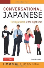 Cover art for Conversational Japanese: The Right Word at the Right Time: This Japanese Phrasebook and Language Guide Lets You Learn Japanese Quickly!
