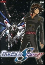Cover art for Mobile Suit Gundam Seed Destiny, Vol. 7