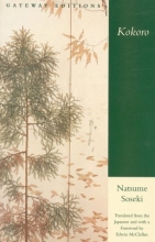 Cover art for Kokoro