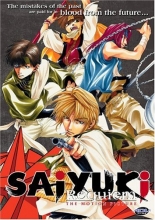 Cover art for Saiyuki: Requiem