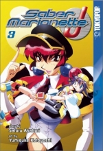 Cover art for Saber Marionette J, Book 3