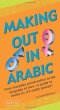 Cover art for Making Out in Arabic: (Arabic Phrasebook) (Making Out Books)