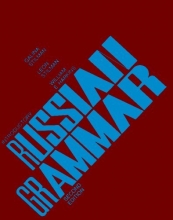 Cover art for Introductory Russian Grammar, Second Edition (English and Russian Edition)