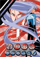 Cover art for Twin Signal DVD Subtitled and Dubbed