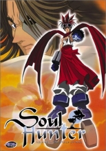 Cover art for Soul Hunter - Spoils of War 