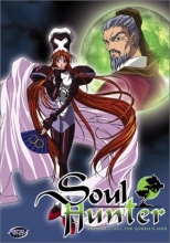 Cover art for Soul Hunter - All the Queen's Men 