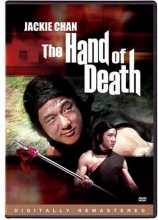 Cover art for The Hand of Death