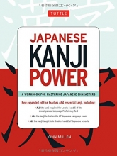 Cover art for Japanese Kanji Power: (JLPT Levels N5 & N4) A Workbook for Mastering Japanese Characters