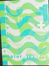 Cover art for 1 + 2 Color Graphics
