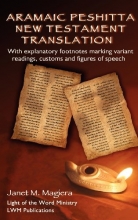 Cover art for Aramaic Peshitta New Testament Translation