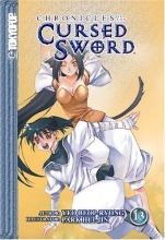 Cover art for Chronicles of the Cursed Sword Volume 13 (Chronicles of the Cursed Sword (Graphic Novels))