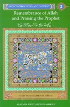 Cover art for Remembrance of Allah and Praising the Prophet: Encyclopedia of Islamic Doctrine, Vol. 2