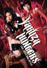 Cover art for Yakuza Hunters: Final Death Ride Battle