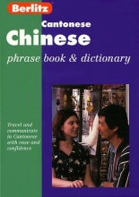 Cover art for Cantonese Chinese Phrase Book (Berlitz Phrase Book) (English and Chinese Edition)