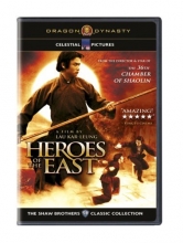 Cover art for Heroes of the East