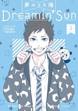 Cover art for Dreamin' Sun Vol. 3