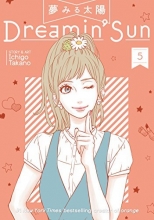 Cover art for Dreamin' Sun Vol. 5