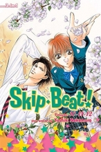 Cover art for Skip Beat! (3-in-1 Edition), Vol. 4: Includes vols. 10, 11 & 12
