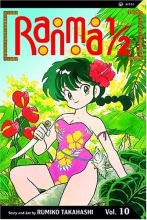 Cover art for Ranma 1/2, Vol. 10