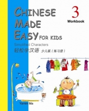 Cover art for Chinese Made Easy for Kids Workbook 3 (English and Chinese Edition)