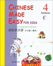 Cover art for Chinese Made Easy For Kids Textbook 4 (Simplified Version) (English and Chinese Edition)