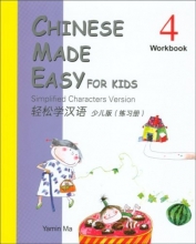 Cover art for Chinese Made Easy for Kids Workbook 4 (English and Chinese Edition)