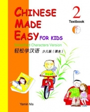 Cover art for Chinese Made Easy for Kids Textbook 2 (English and Mandarin Chinese Edition)