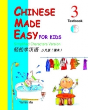 Cover art for Chinese Made Easy for Kids: Textbook 3 (Mandarin Chinese and English Edition)