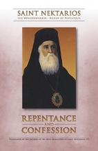 Cover art for Repentance and Confession